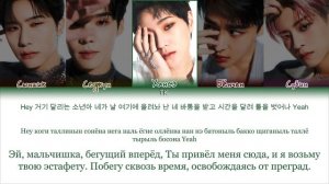 VICTON – Time Chaser [ПЕРЕВОД НА РУССКИЙ/КИРИЛЛИЗАЦИЯ Color Coded Lyrics]