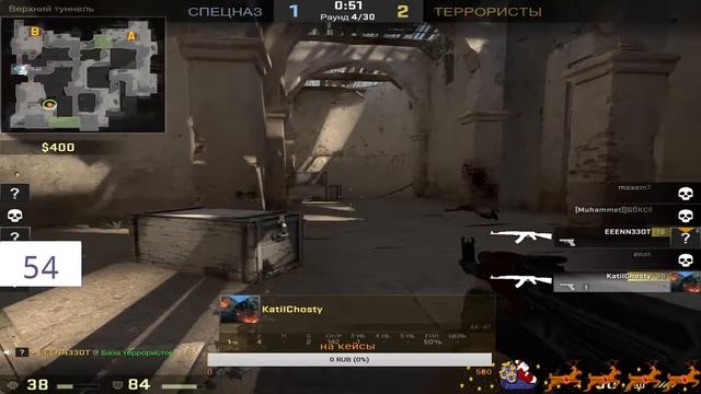 STRIM. по csgo мм с потпищиками донат во описания от 1 рубля смотреть онлайн