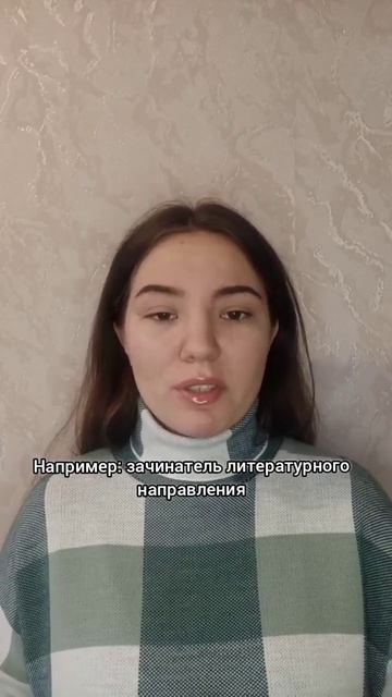 Самые частые ошибки в задании 5 ЕГЭ по русскому смотреть онлайн