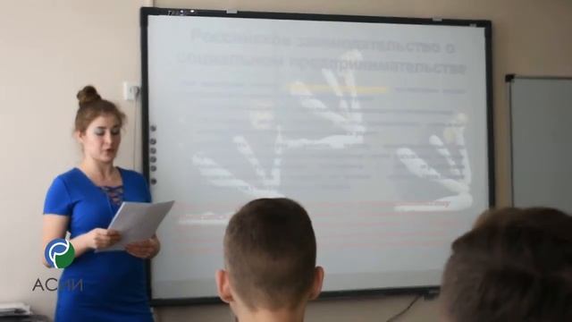 Что такое социальное предпринимательство? – лекция Екатерины НАГОРНОЙ, студентки ЮФУ смотреть онлайн
