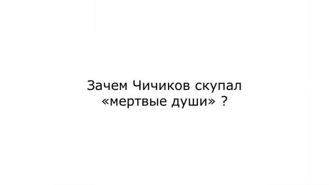 Опрос: Знают ли школьники русских писателей и их произведения? смотреть онлайн