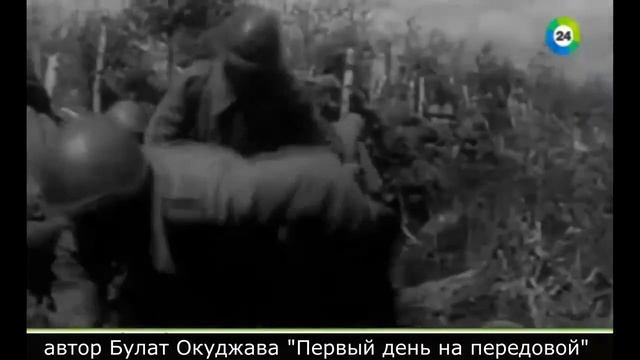 Поэзия фронтовиков смотреть онлайн