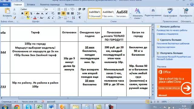 Видео проект Чебоксары смотреть онлайн
