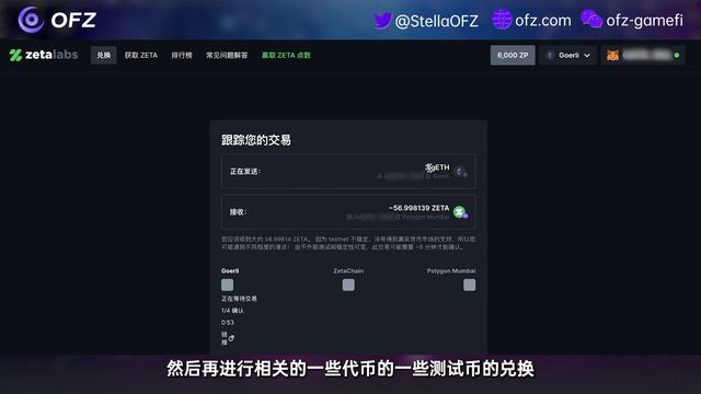 ZetaChain薅羊毛，0撸项目｜测试网交互得积分｜空投埋伏｜空投操作卷起来？#airdrop #crypto #zeta смотреть онлайн