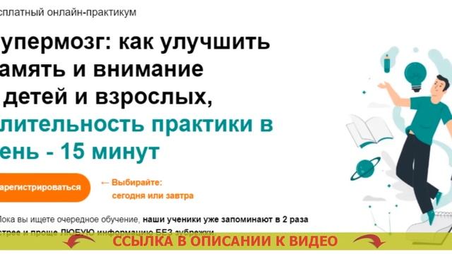 УРОКИ ДЛЯ МОЗГА 👍 КАКИЕ СТИХИ УЧИТЬ ДЛЯ ТРЕНИРОВКИ ПАМЯТИ ⚪ смотреть онлайн