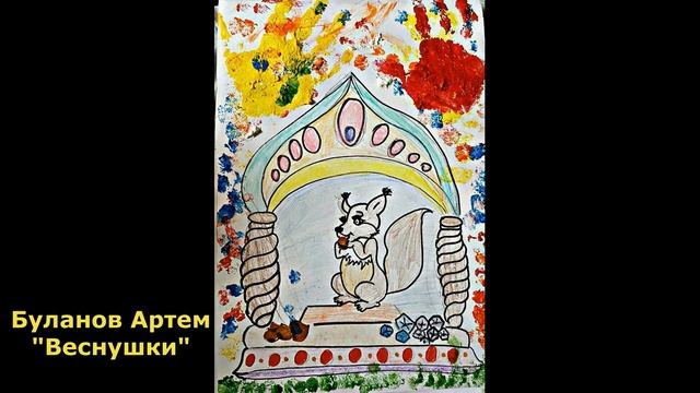 Пушкинский день смотреть онлайн