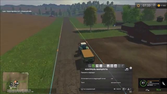 Farming Simulator 2015 - Курсплей (CoursePlay)Тип курса Транспортировка и продажа