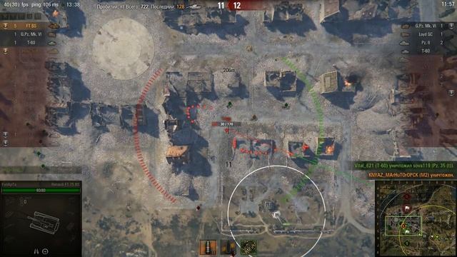 Французкая арта 2 уровня, 9 фрагов. 1к дамага) смотреть онлайн