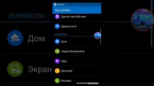 Как обновить клавиатуру смотреть онлайн