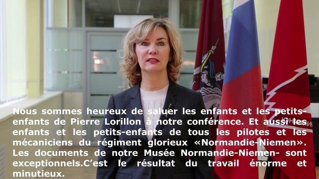 Приветственное слово директора ГБОУ Школы 2025 Малаховой И А смотреть онлайн