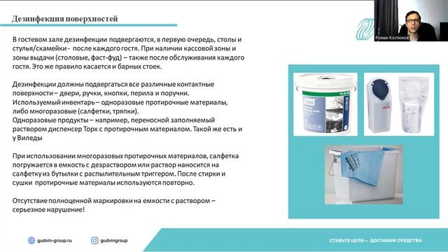 Химия: Зона гостевого зала 3.2 смотреть онлайн