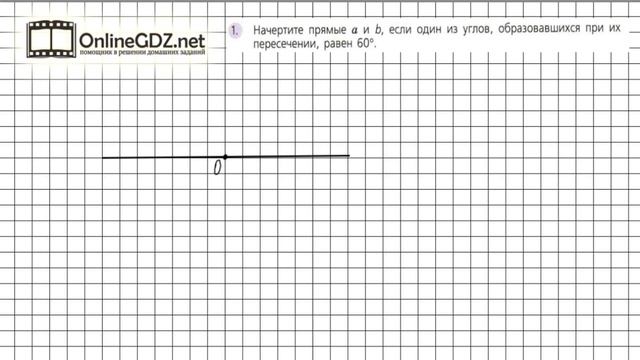 Задание №1 Чему вы научились стр.51-52 - ГДЗ по математике 6 класс (Дорофеев Г.В., Шарыгин И.Ф.) смотреть онлайн