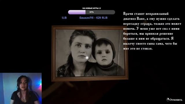 Вечерний стрим с вебкой. Девушка играет. Summer of '58 смотреть онлайн