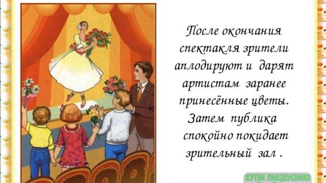 Мы-зрители и пассажиры. смотреть онлайн