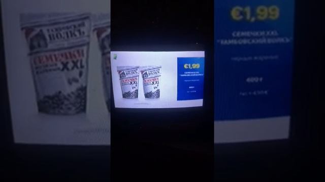 Реклама Nemiroff на русском ТВ смотреть онлайн