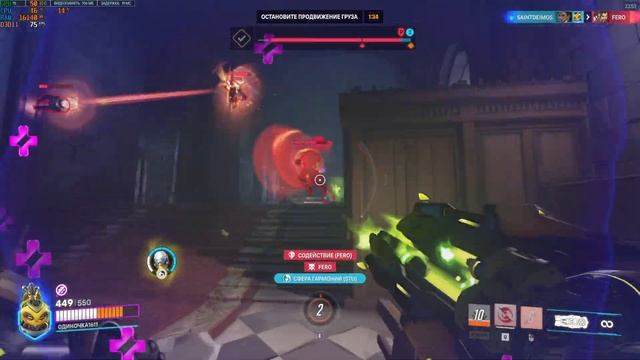 Overwatch 2 - Быстрая Игра