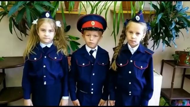 Поздравление с Днем учителя от учащихся 2 а класса МБОУ "Базковская СОШ" смотреть онлайн