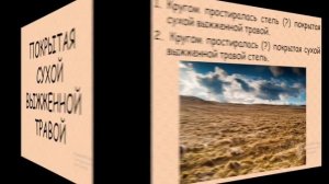 Обособленные определения