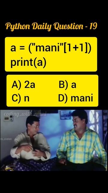 Python Daily Question - 19 #python #code #viral #youtubeshorts #shorts #short #youtube #code #indi смотреть онлайн