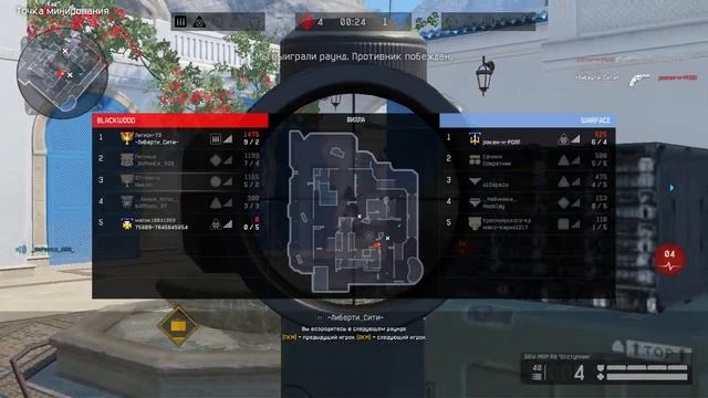 Cobray в руках и дурачок в команде | Warface | WF | ВФ | Варфейс смотреть онлайн