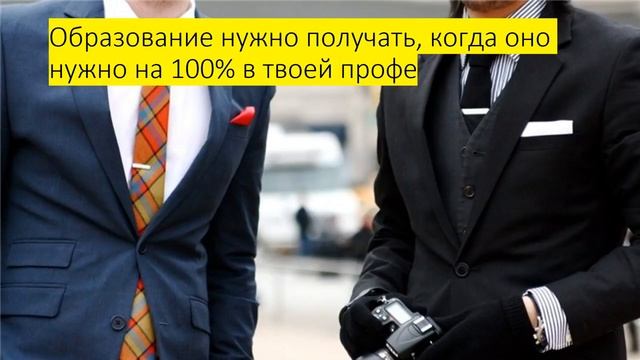 Высшее образование для даунов На кого учиться после 11 класса Образование не нуж смотреть онлайн