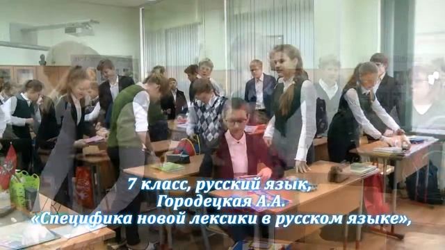 Семинар по преподаванию русского языка как иностранного для школ зарубежья (окт 2015)
