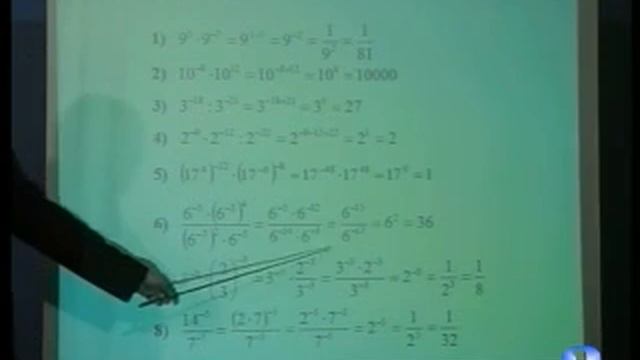 Алгебра 8 класс.wmv