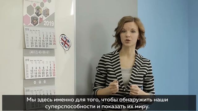 Преподаватель Слесюк Елена, английский язык смотреть онлайн
