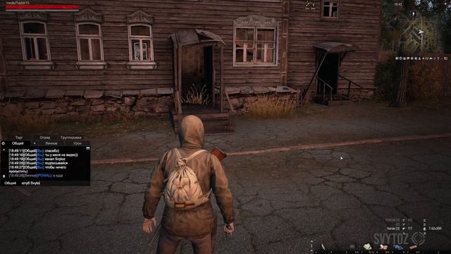 Где найти паутину и где найти первый ящик | Svytoz | Stay Out смотреть онлайн