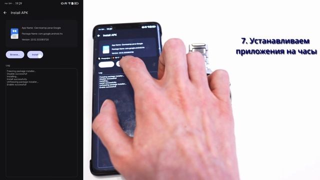 Самая простая видео инструкция в сети Установка приложений и Google клавиатуры на Huawei Watch 3 и смотреть онлайн
