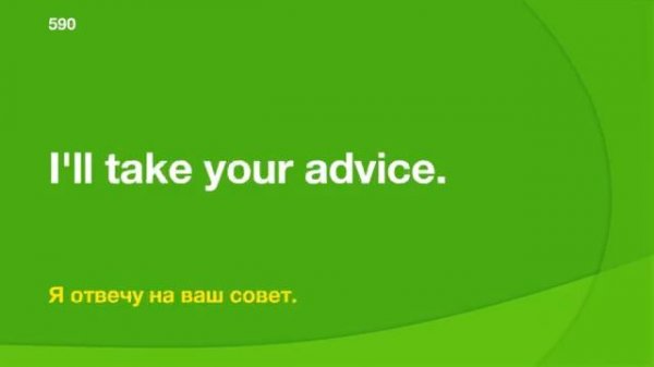 1000 Фраз английского