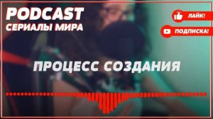 podcast: Соловейка | 2 сезон 1 серия - #Сериал онлайн подкаст подряд, дата выхода