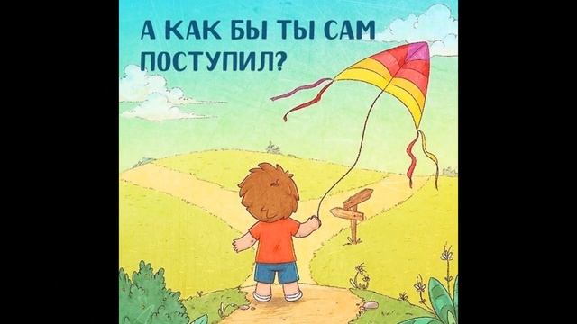 СЛОВА КОТОРЫЕ НЕОБХОДИМЫ РЕБЕНКУ смотреть онлайн