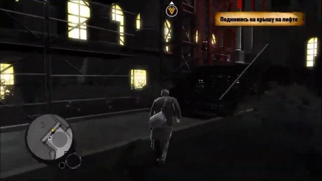 The Saboteur #7 - 451 ГРАДУС ПО ФАРЕНГЕЙТУ смотреть онлайн