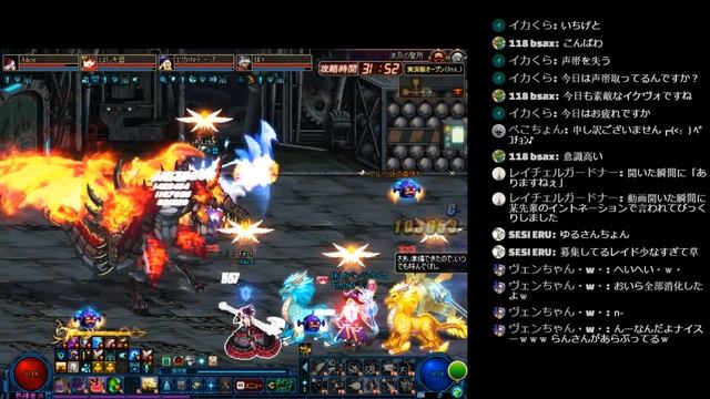 アラド戦記　ルクレ смотреть онлайн