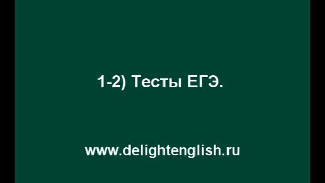 1 2ege смотреть онлайн