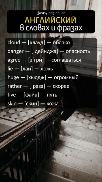 🔔 АНГЛИЙСКИЙ ЯЗЫК С НУЛЯ | 🎧 Как быстро выучить английский язык самостоятельно смотреть онлайн