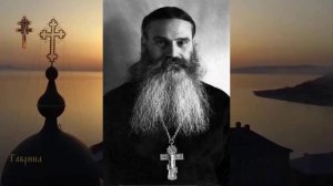 Исповедник Рафаил Шейченко