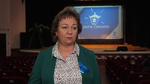 2023 04 08 Акция "Зажги синим" смотреть онлайн