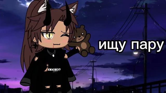 ~ищу зайку~ [любого пола] Альфу/Омегу ( —всё моё сердечко украли..)💗☀️ смотреть онлайн