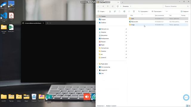 VBA Python Как создать этикетку Честный знак в Excel смотреть онлайн