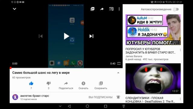 3 странных школьников! #1 смотреть онлайн