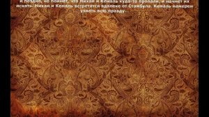 Сериал Бесконечная любовь (Нескінченне кохання). Описание 1-15 серий