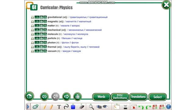 Action 11 Module 6f Vocabulary (p.87) смотреть онлайн