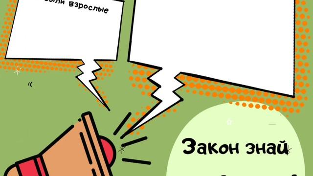 22.02.22. Закон № 1539 (Библиотека им. К. А. Обойщикова) смотреть онлайн