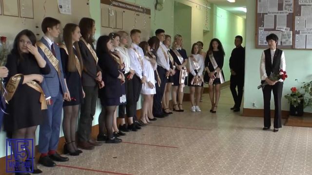 Последний звонок || 2021 смотреть онлайн