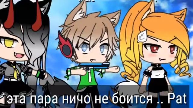Новая команда есть 3 места + за подписку )4 места смотреть онлайн