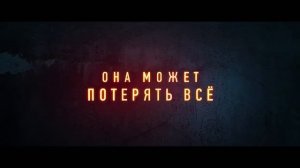 Обычная женщина смотреть онлайн (анонс 2018) 1 - 9 серия на Киносайт Лайт
