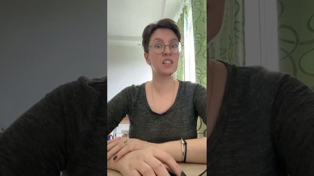 Зависть и разочарование в групповом обучении смотреть онлайн