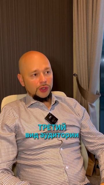 😱 4 вида аудитории на выступлениях! #игрокс #петрищев #психология #личностныйрост #выступление